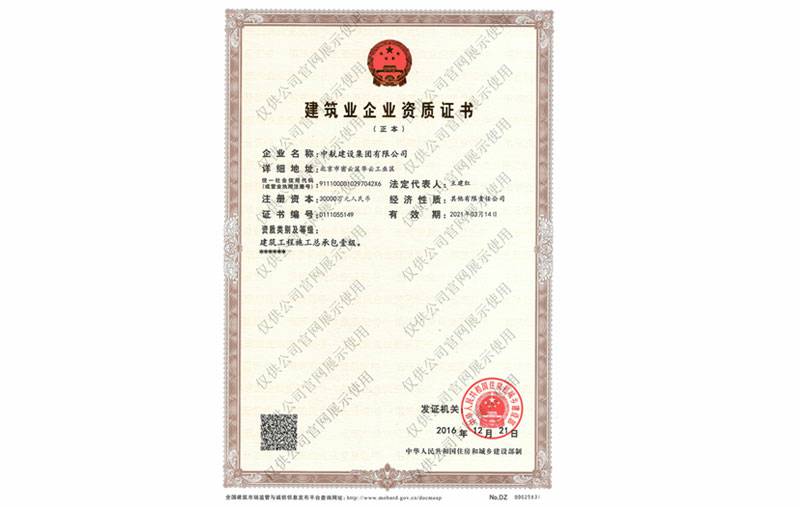 开云手机在线-开云(中国)资质